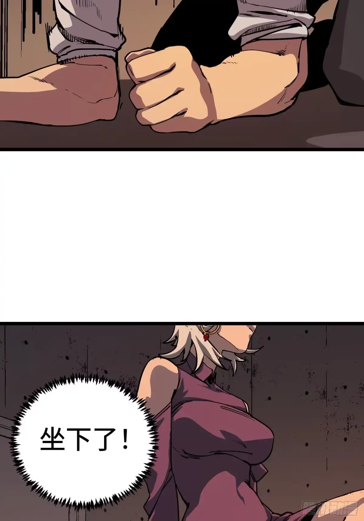 《少女不溶于神》配合 第37页