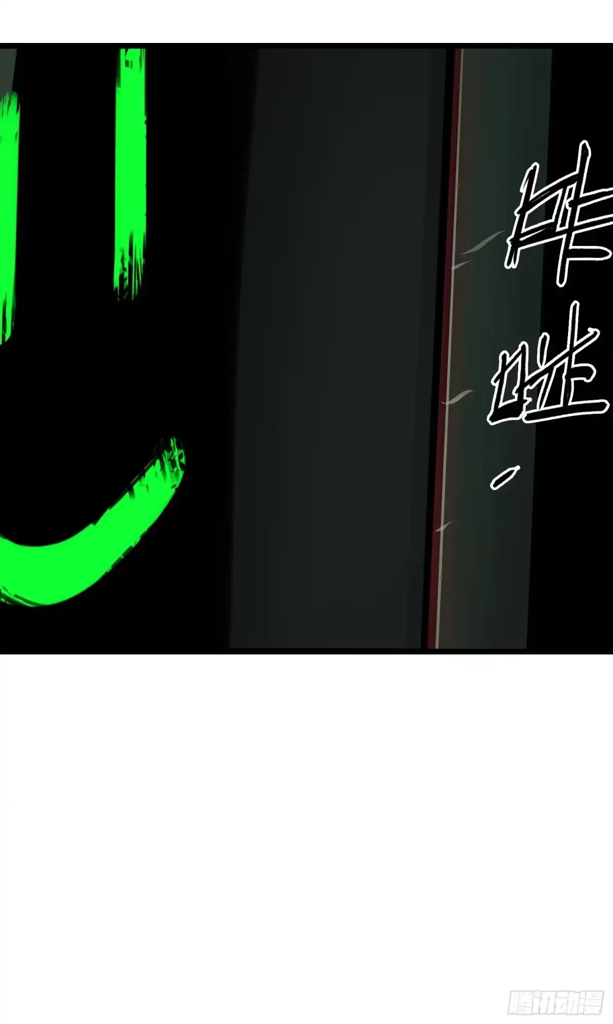 《少女不溶于神》配合 第69页