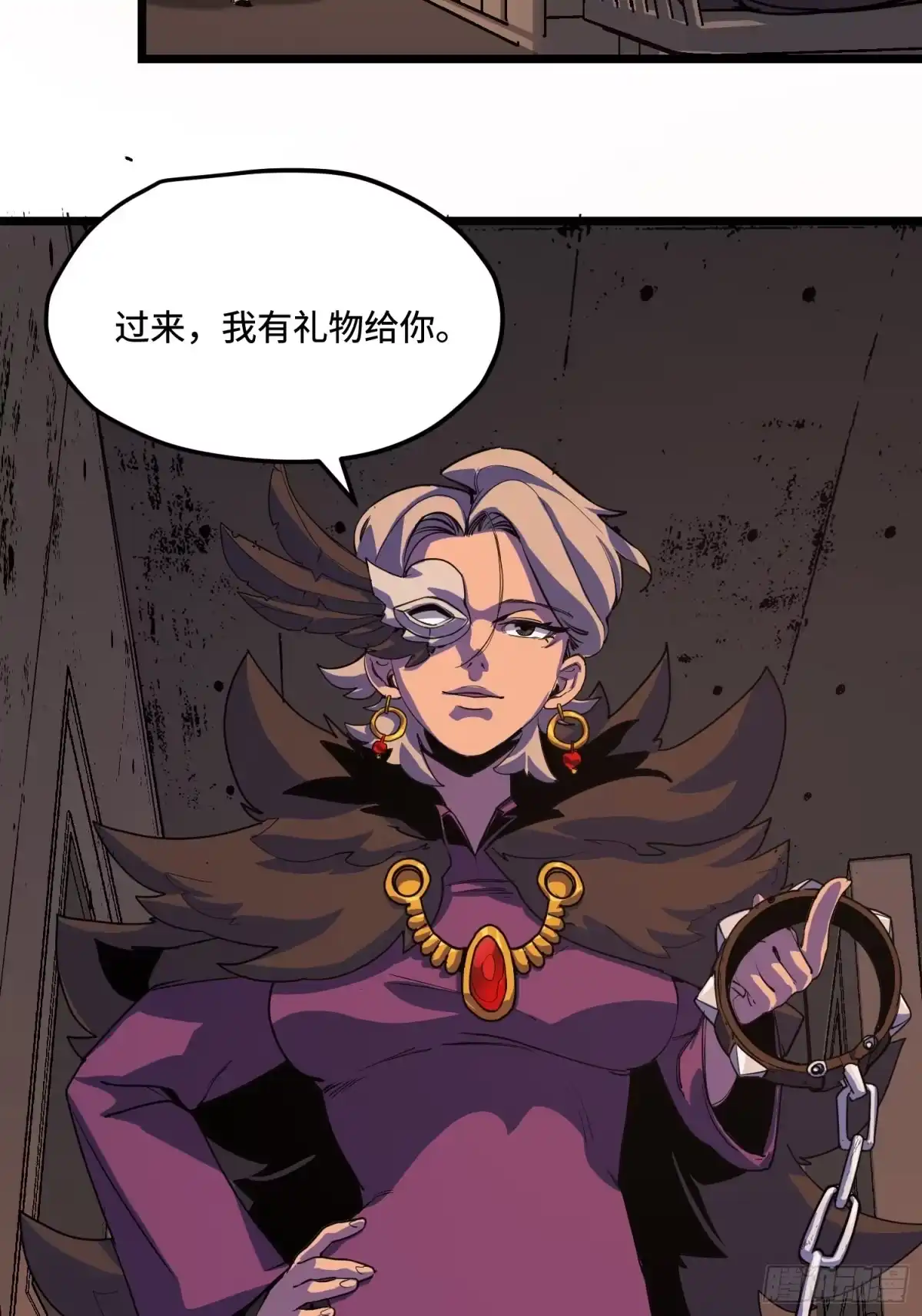 《少女不溶于神》配合 第32页