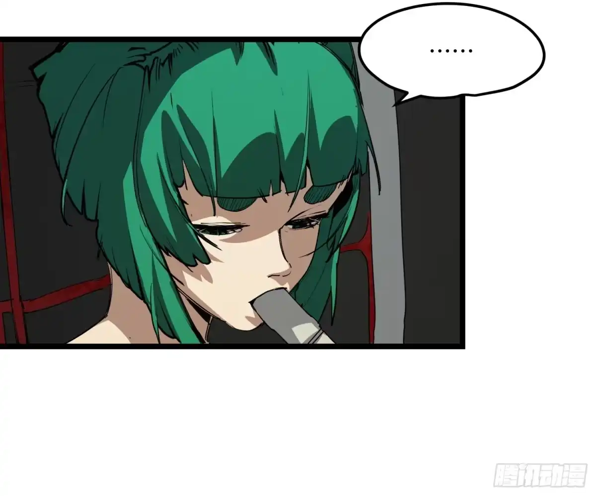 《少女不溶于神》美好愿景 第21页