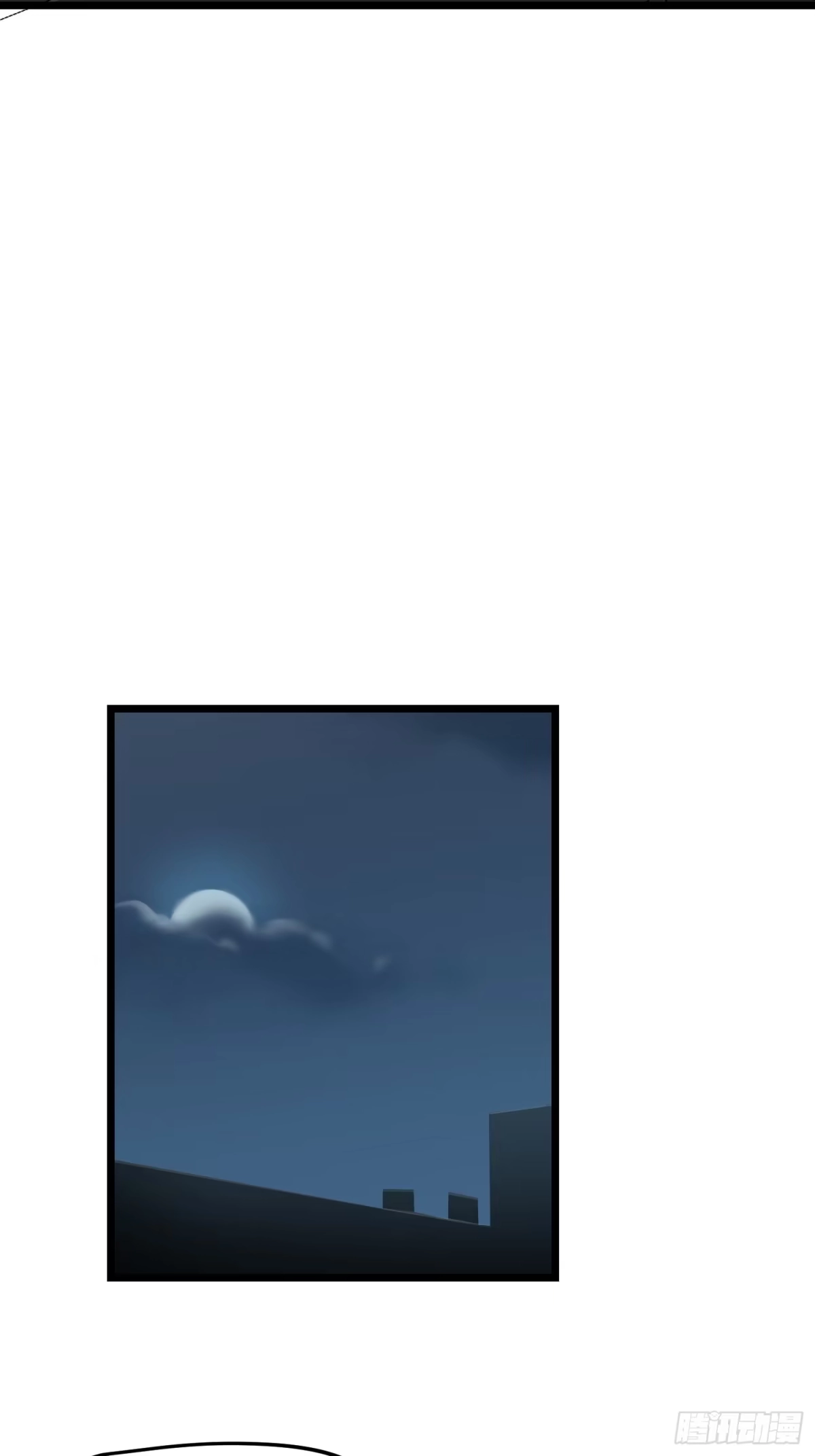 《少女不溶于神》美好愿景 第54页