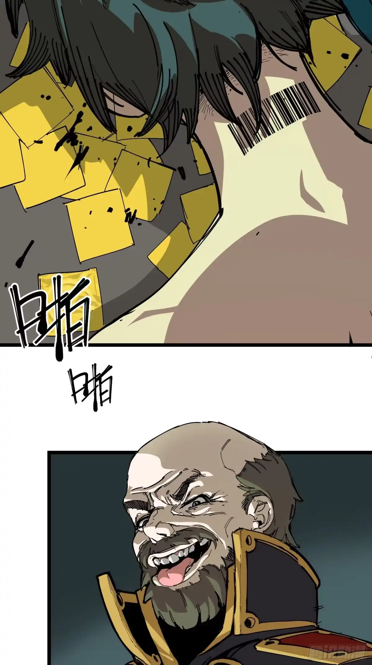 《少女不溶于神》美好愿景 第59页