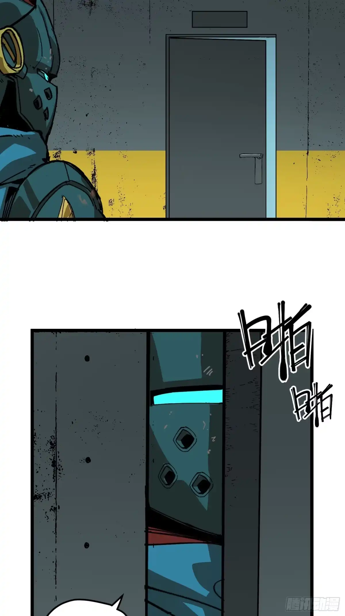 《少女不溶于神》美好愿景 第57页