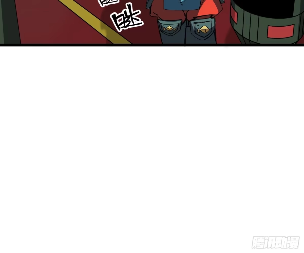 《少女不溶于神》美好愿景 第47页