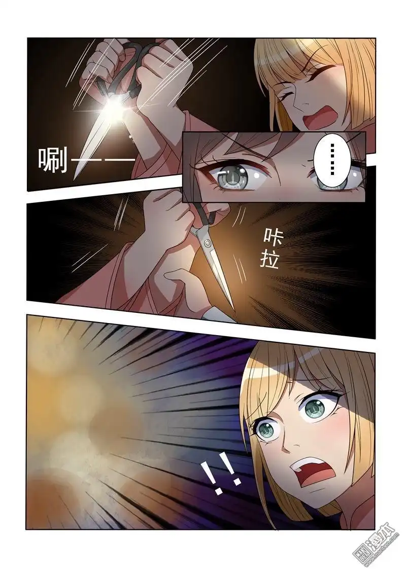 《少帅你老婆又跑了》第4回 姐妹相恶 第6页