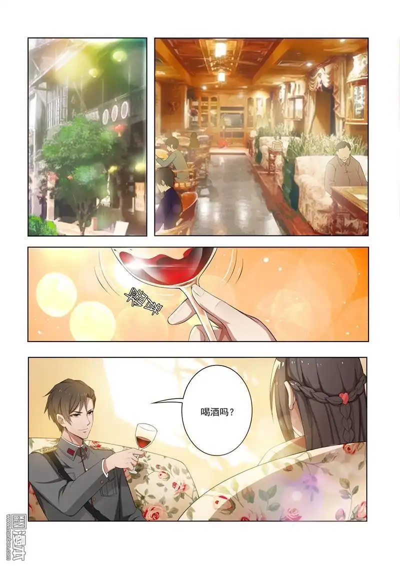 《少帅你老婆又跑了》第11回 少帅再抱我一次 第5页