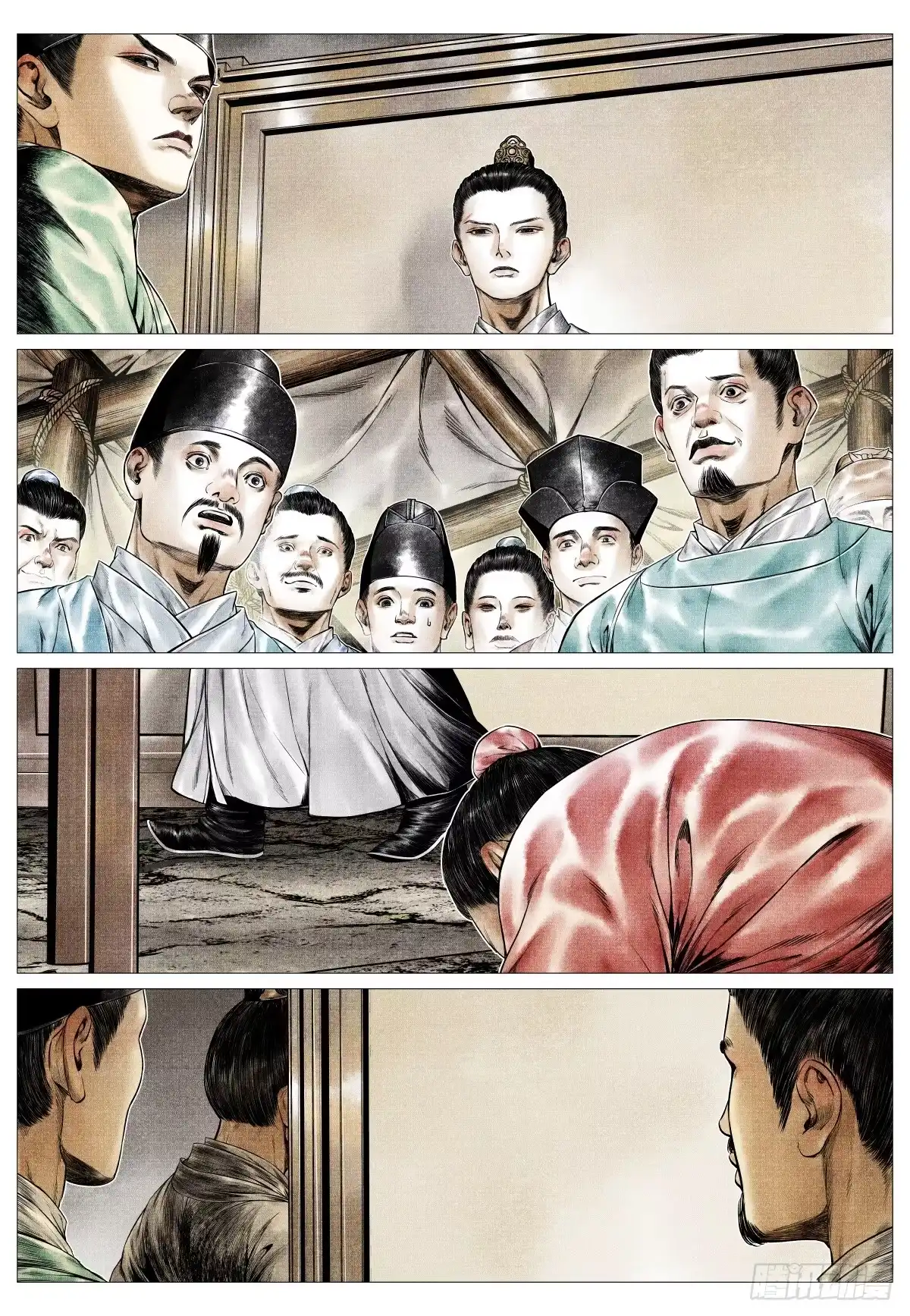 绍宋 182 西行 第9页
