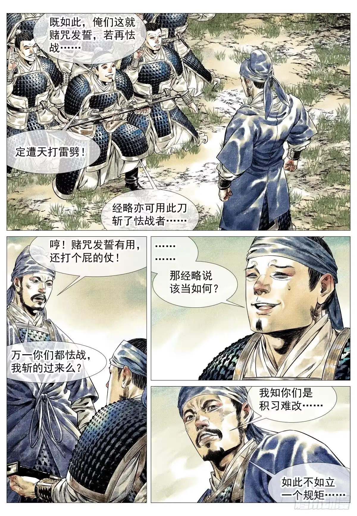 绍宋 184 汇集 第14页