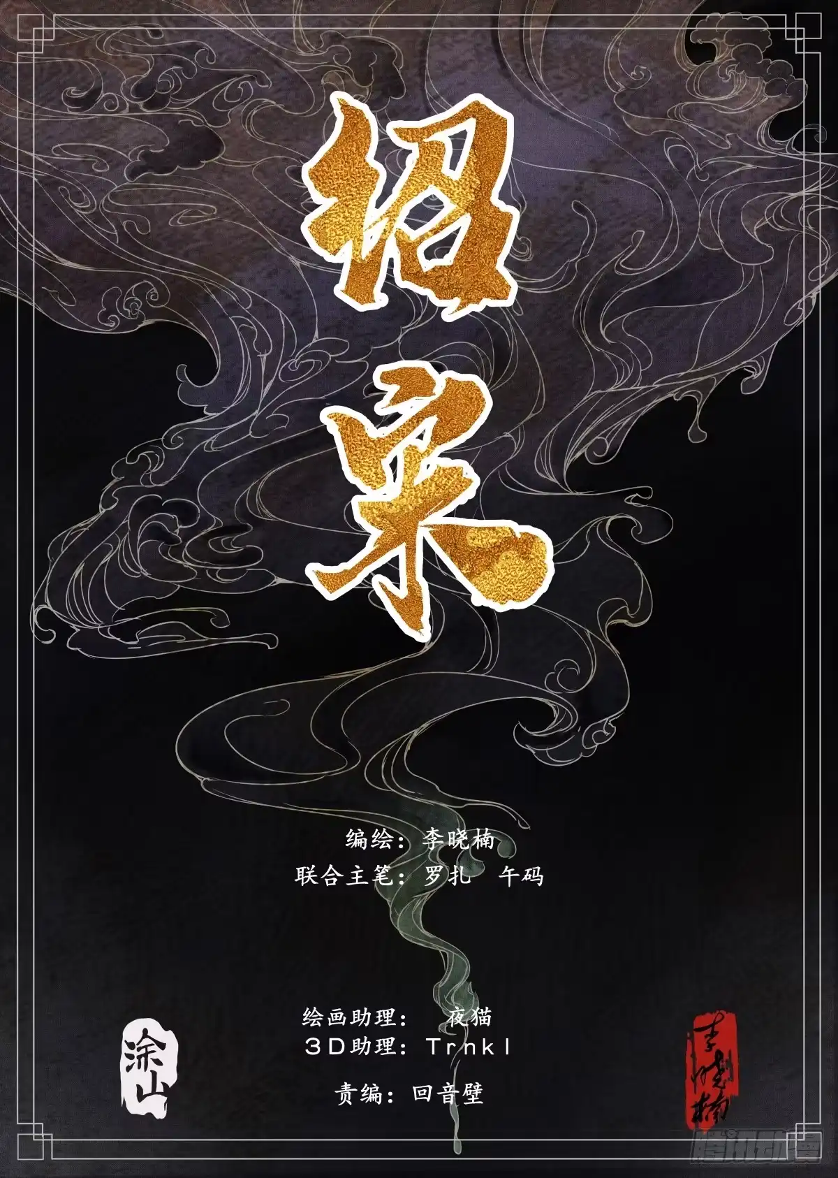 绍宋 187 活路 第1页