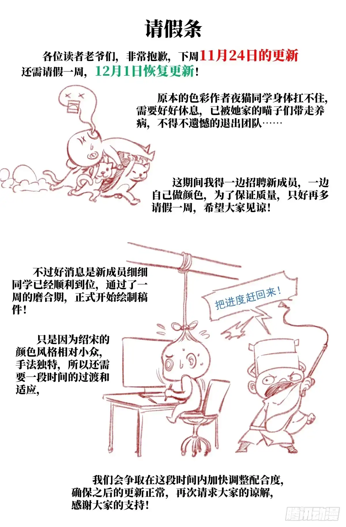 绍宋 187 活路 第17页