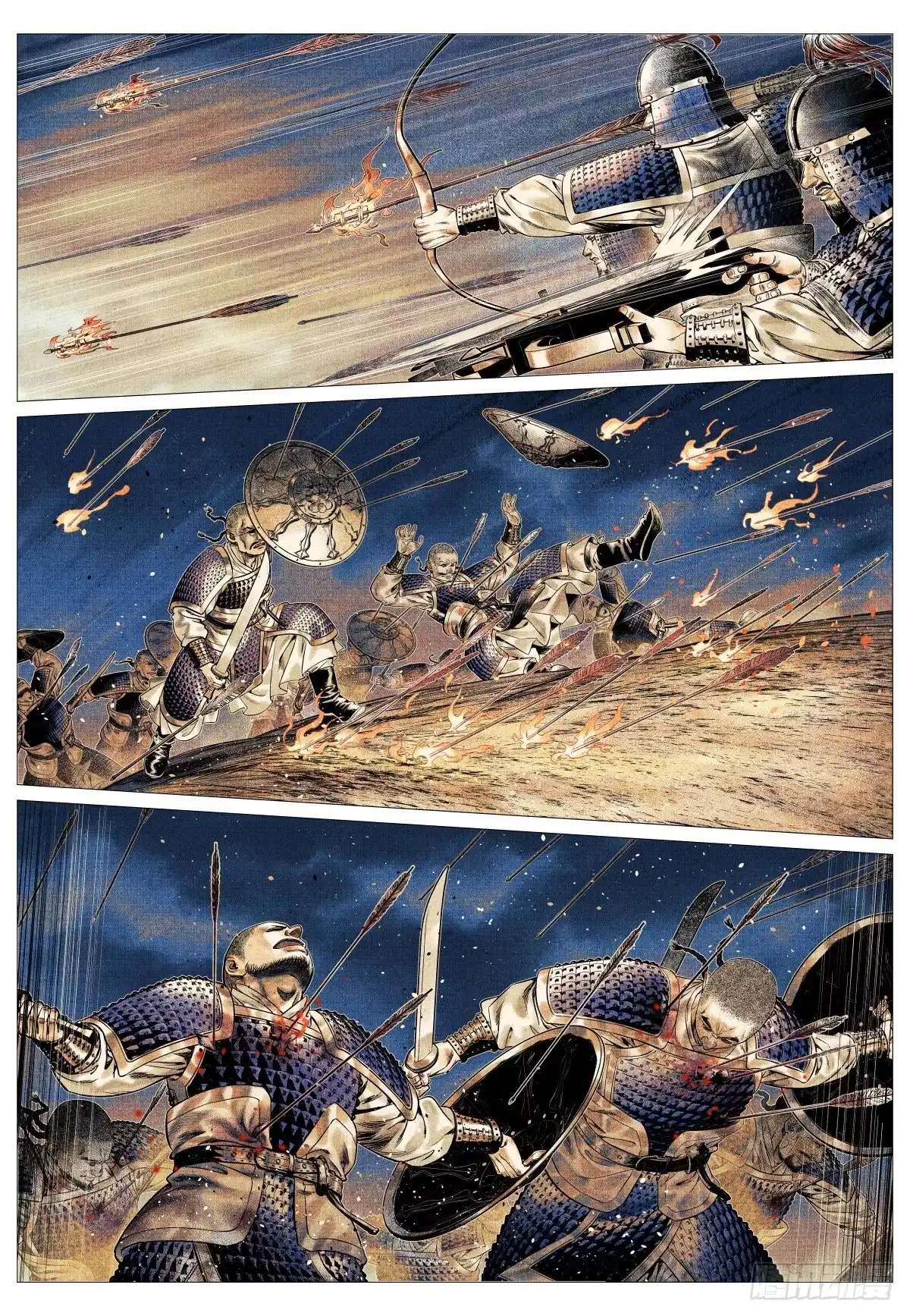 绍宋 188 血路 第7页