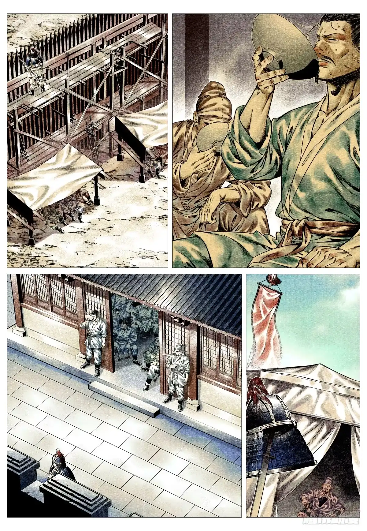 绍宋 189 前路 第5页