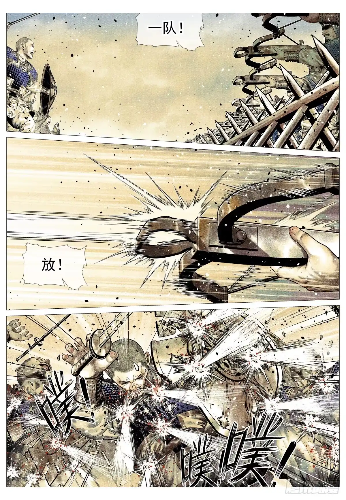 绍宋 191 断头路 第10页