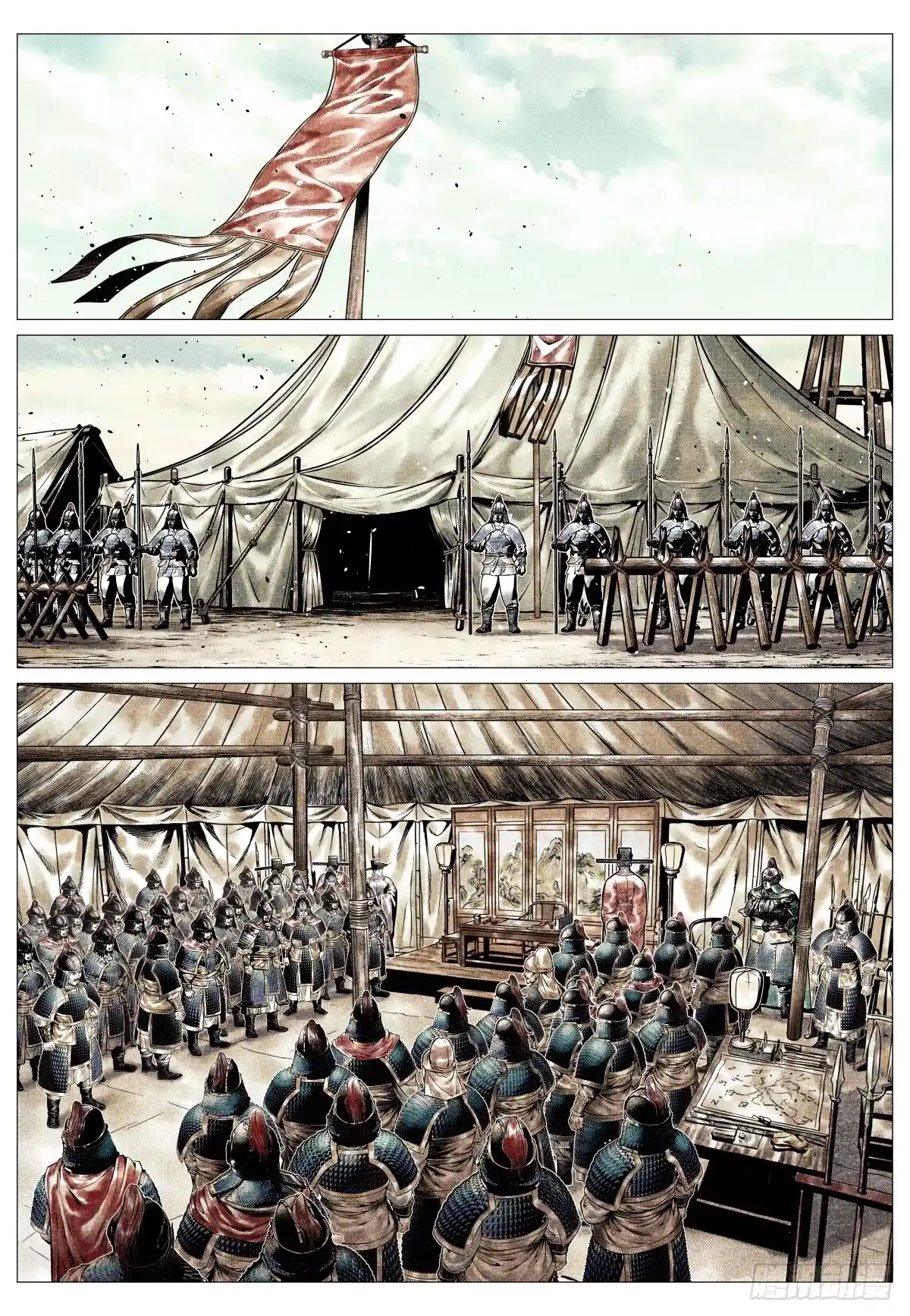 绍宋 198 非议 第14页