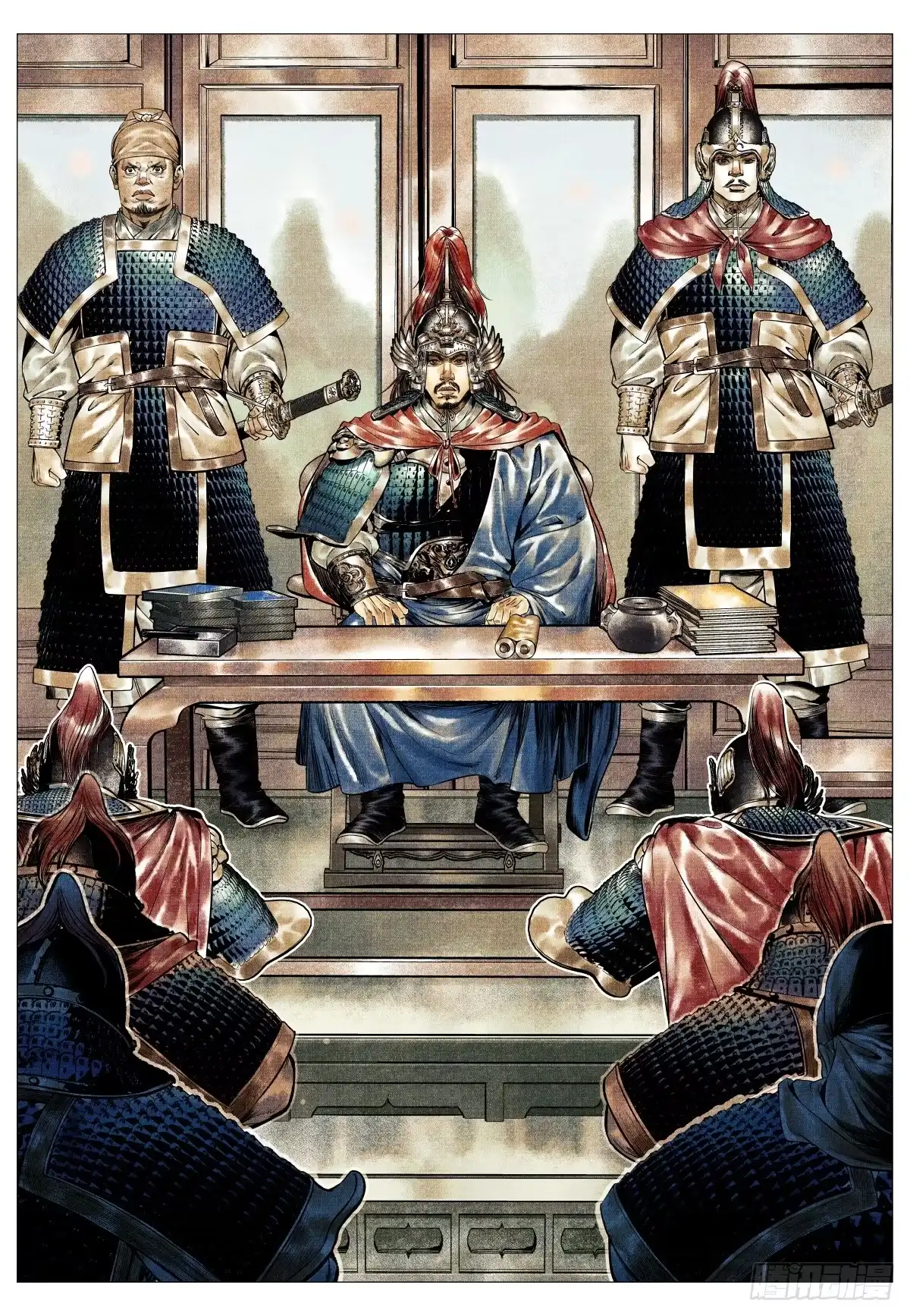 绍宋 199 拜帅 第16页