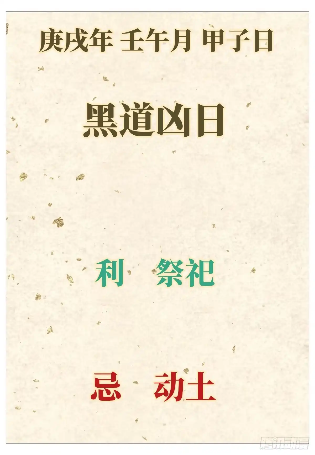 绍宋 207 先手 第3页