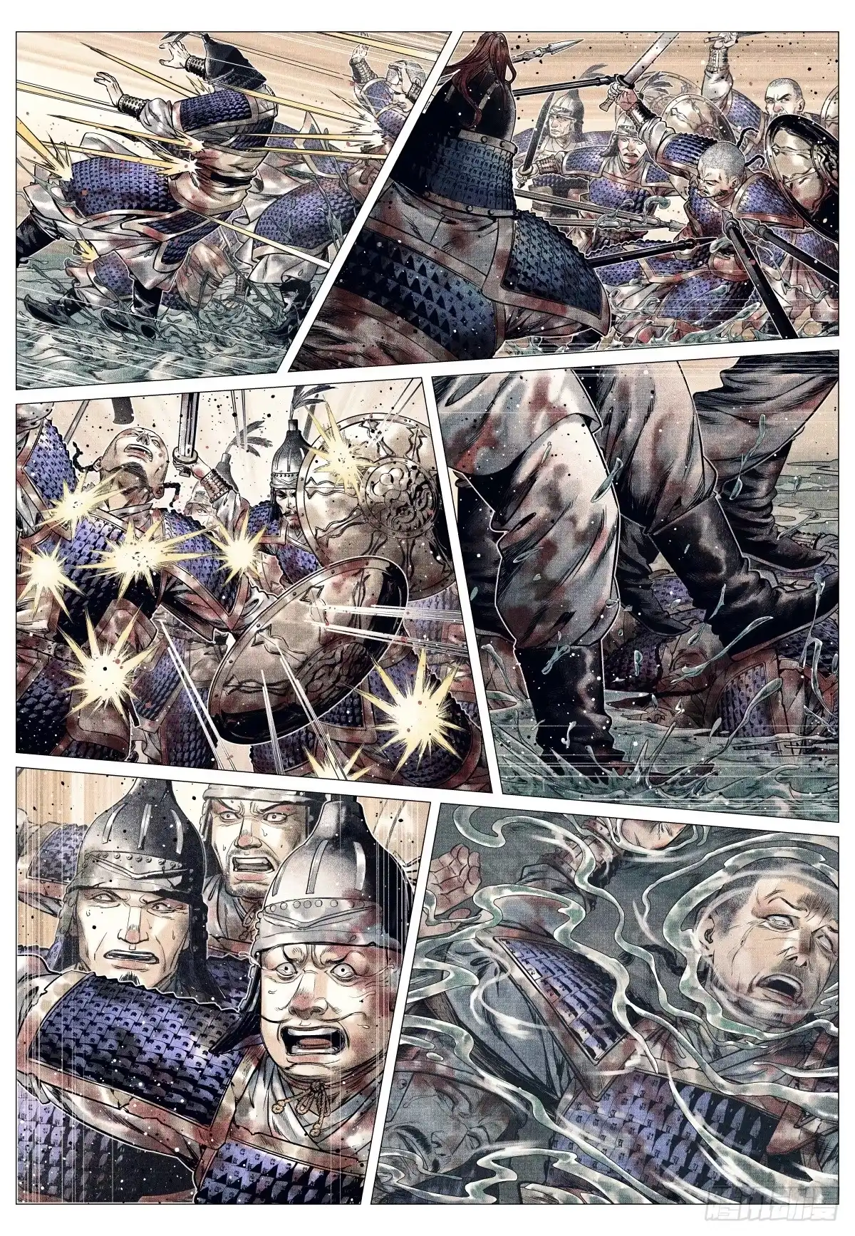 绍宋 210 娄室的谋划 第12页