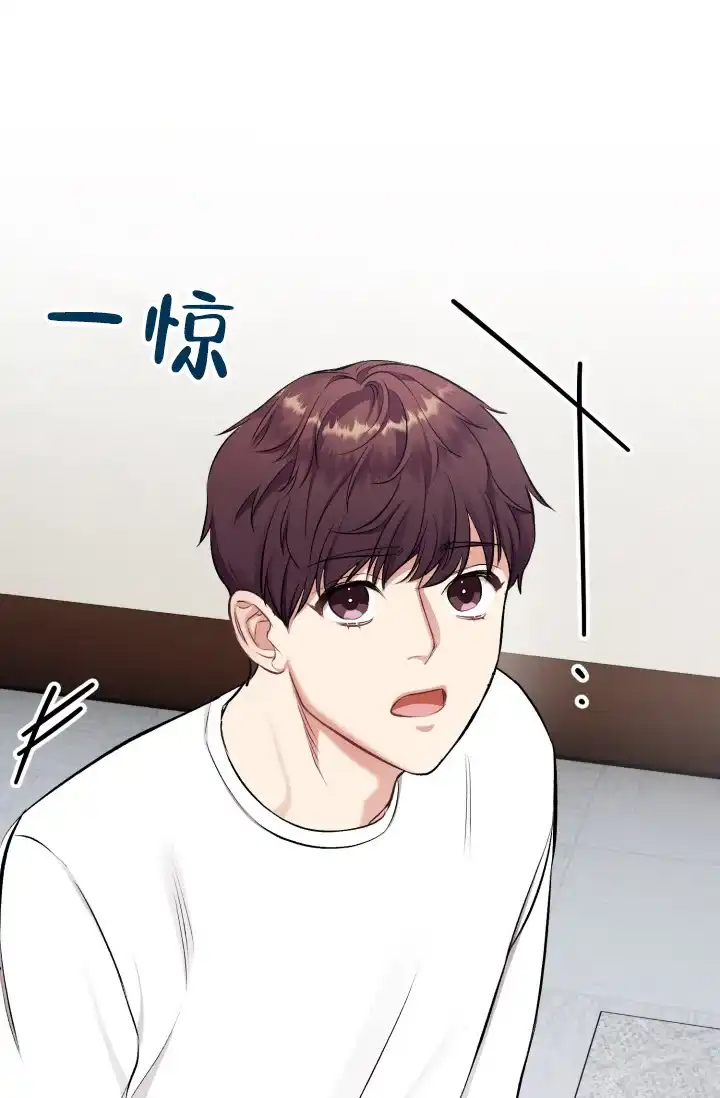 《少爷的助教日志》第10话 第24页