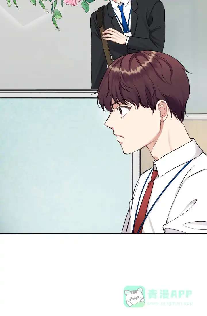 《少爷的助教日志》第11话 第41页