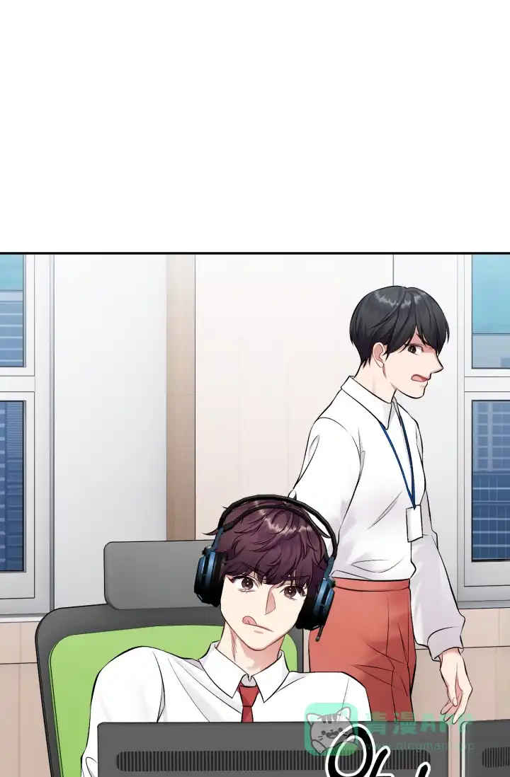 《少爷的助教日志》第14话 第1页