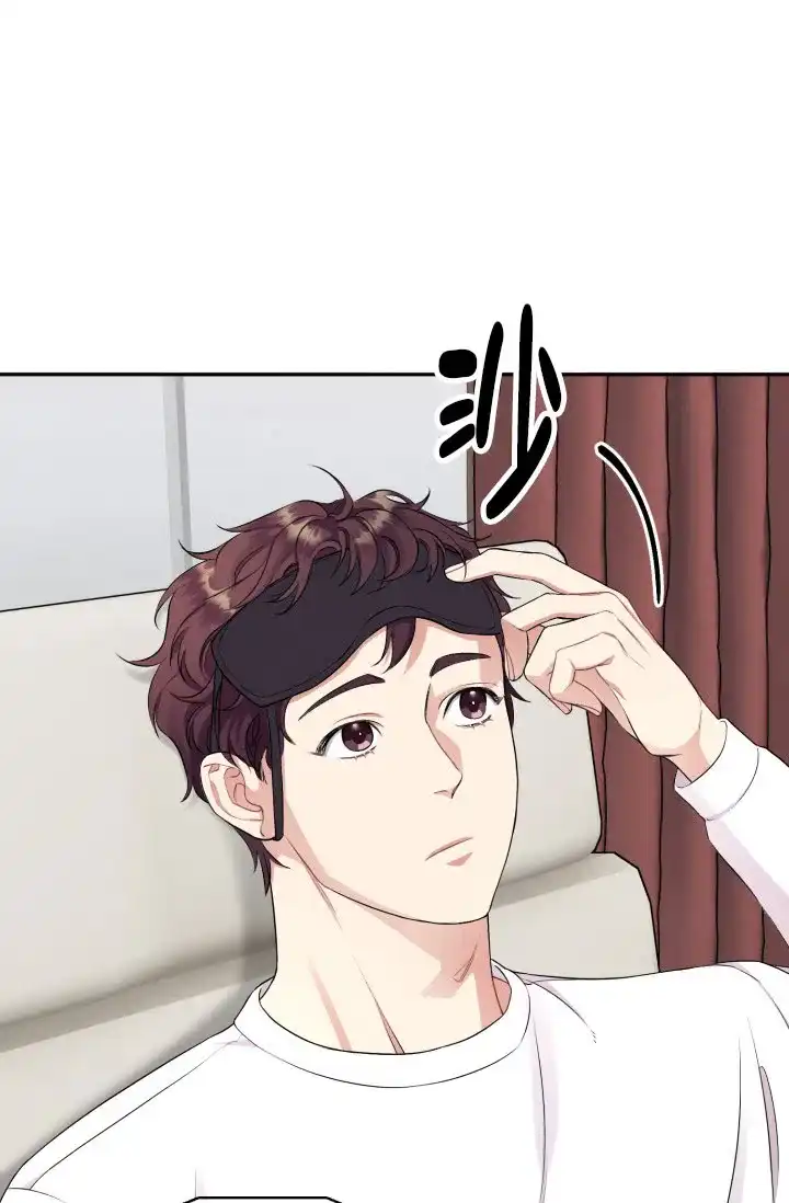 《少爷的助教日志》第2话 第29页