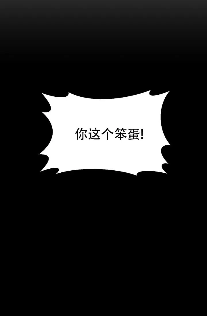 《少爷的助教日志》第2话 第40页