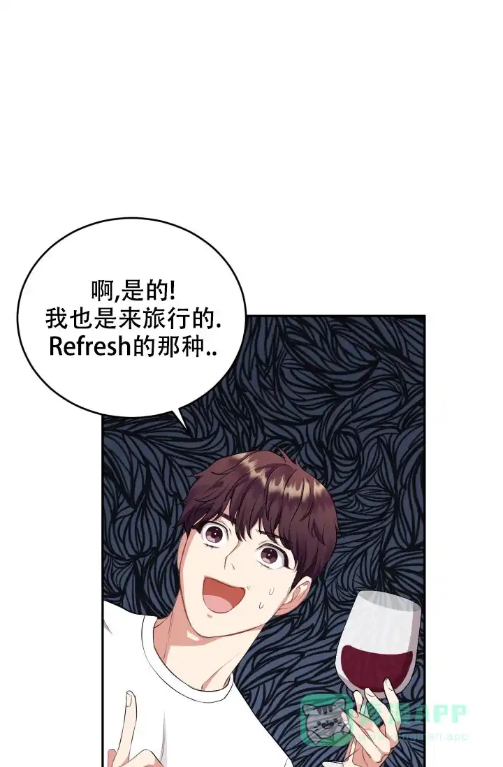 《少爷的助教日志》第4话 第26页