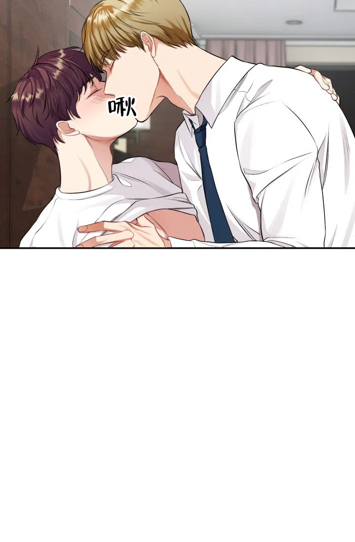 《少爷的助教日志》第4话 第50页
