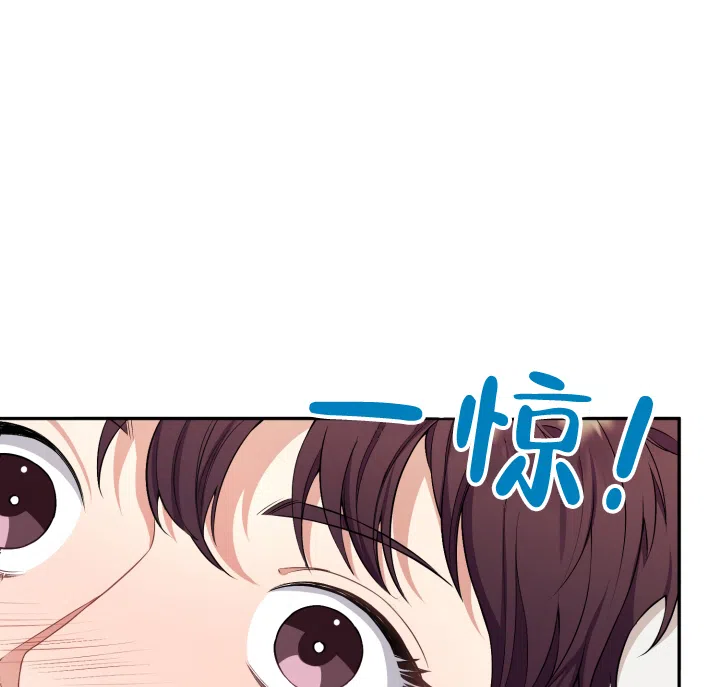 《少爷的助教日志》第5话 第18页