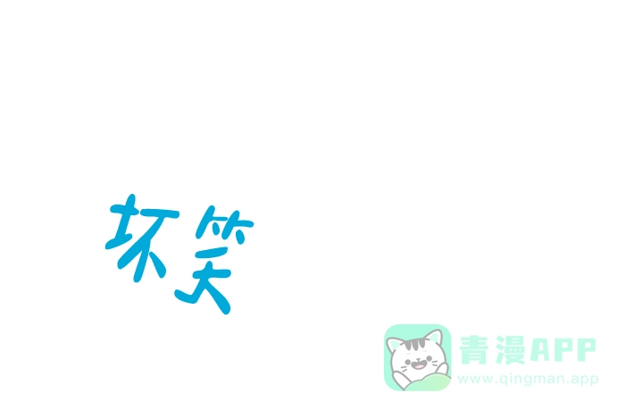 《少爷的助教日志》第5话 第16页
