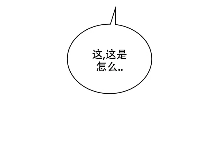 《少爷的助教日志》第6话 第3页