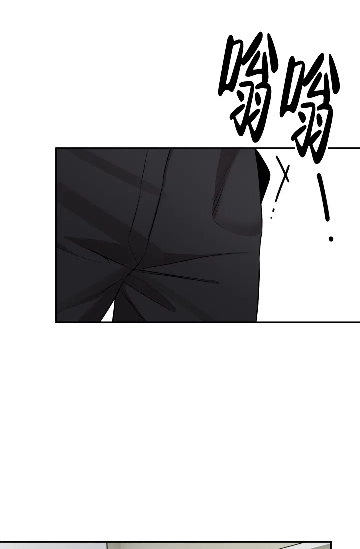 《少爷的助教日志》第7话 第32页