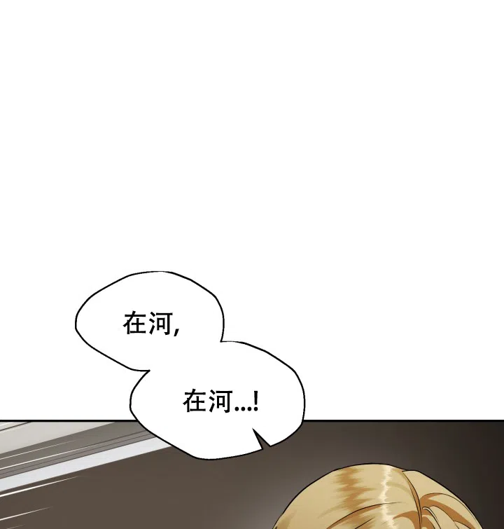 《少爷的助教日志》第7话 第9页