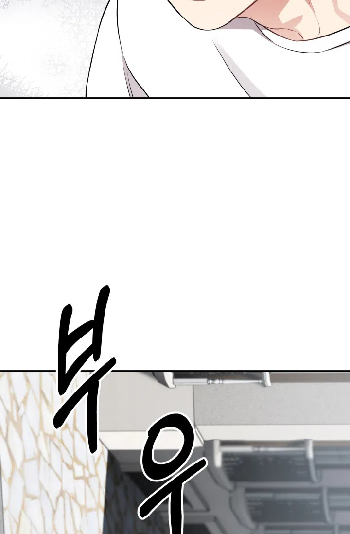 《少爷的助教日志》第8话 第39页