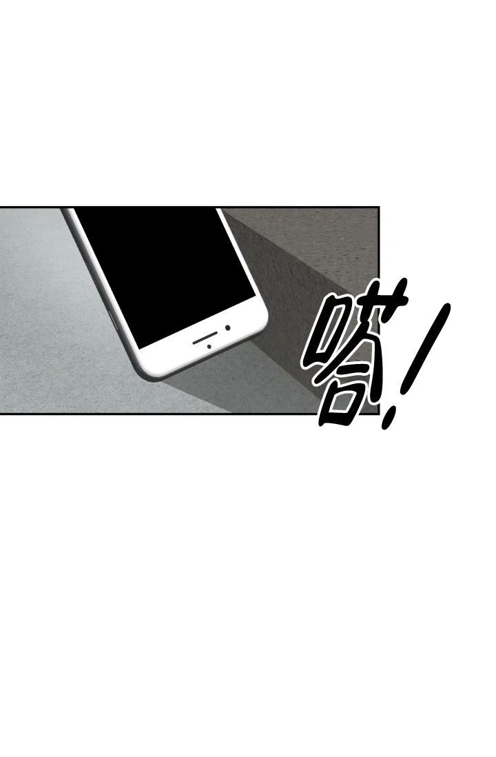 《少爷的助教日志》第9话 第4页