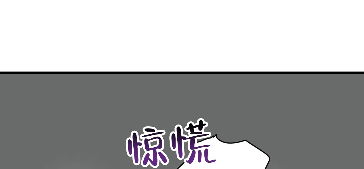 《少爷和秘书》第1话 第30页