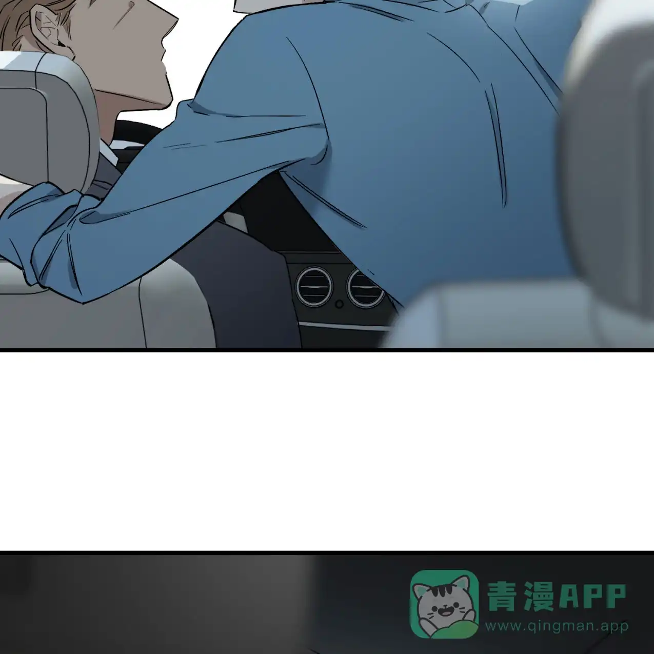 《少爷和秘书》第1话 第11页