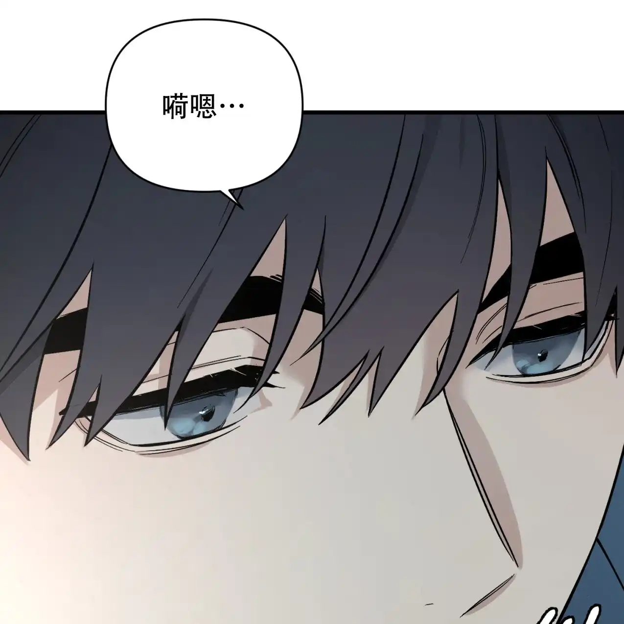 《少爷和秘书》第1话 第27页