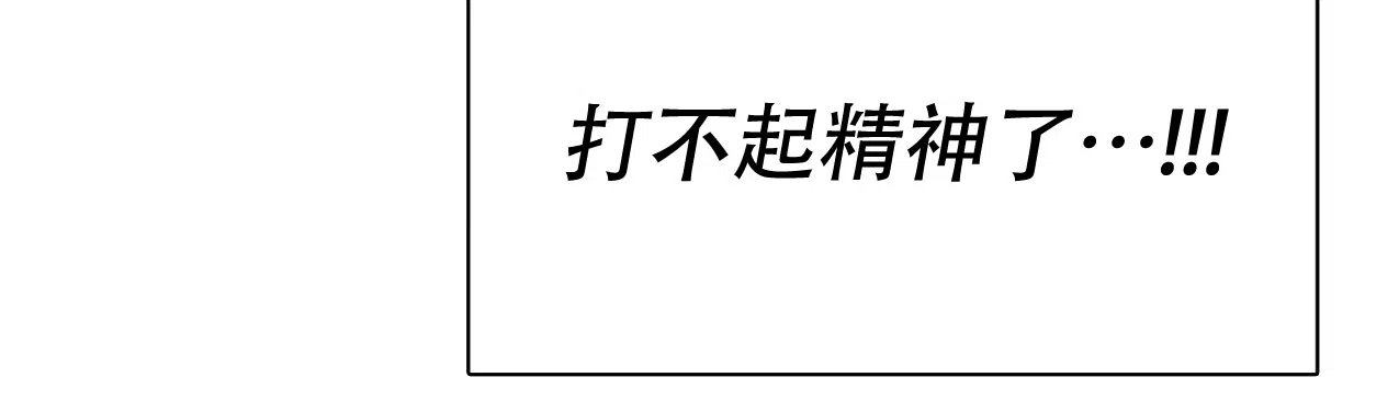 《少爷和秘书》第1话 第47页