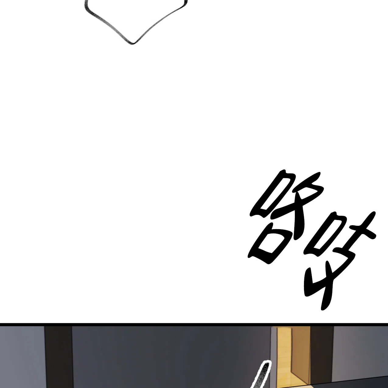 《少爷和秘书》第3话 第3页