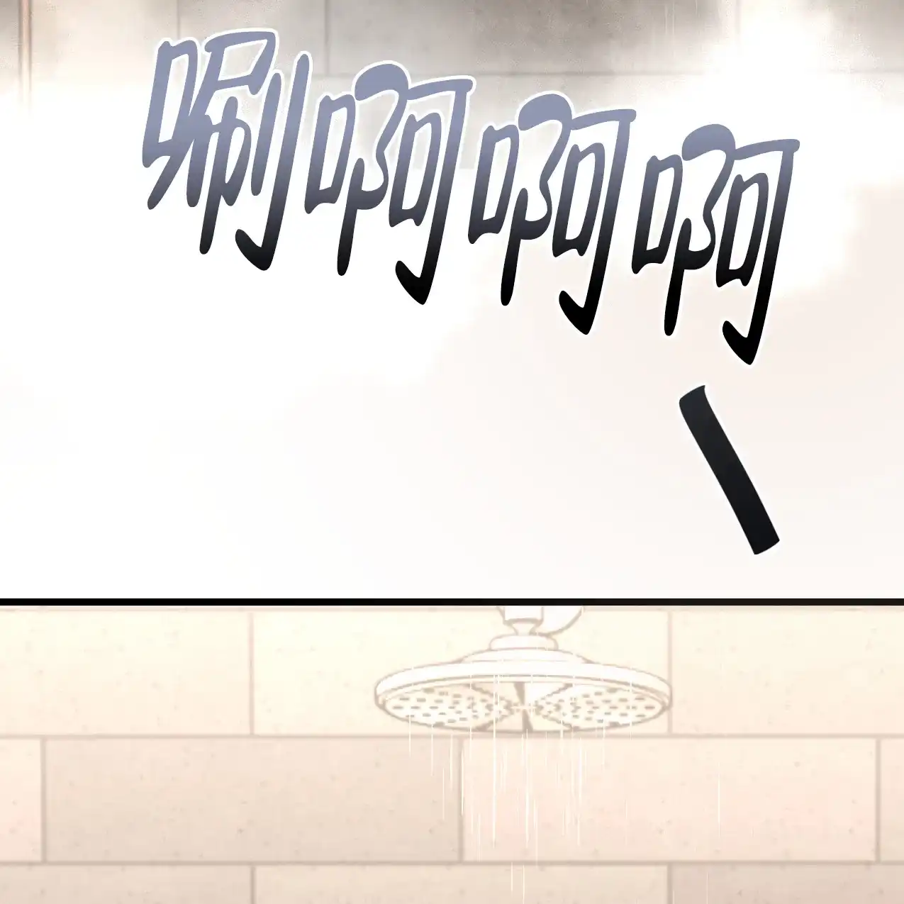 《少爷和秘书》第3话 第30页