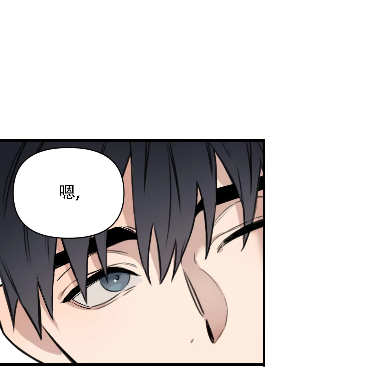 《少爷和秘书》第4话 第15页