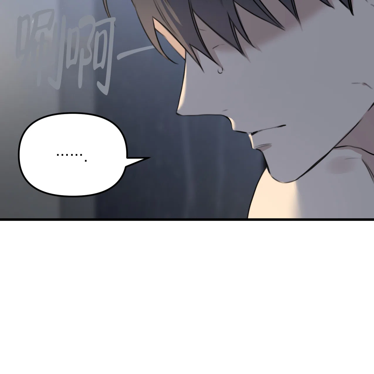 《少爷和秘书》第6话 第45页