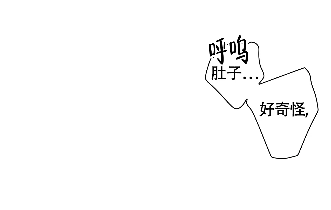 《少爷和秘书》第6话 第24页