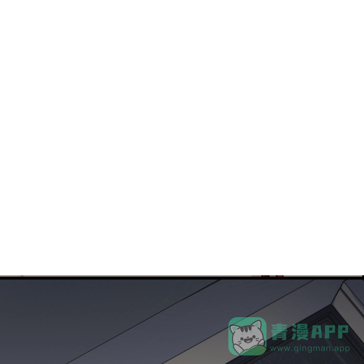 《少爷和秘书》第6话 第31页