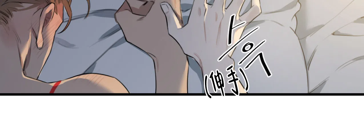 《少爷和秘书》第7话 第24页