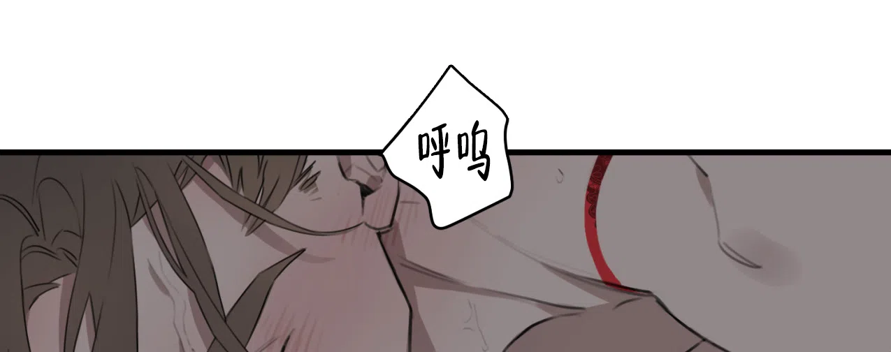 《少爷和秘书》第7话 第34页