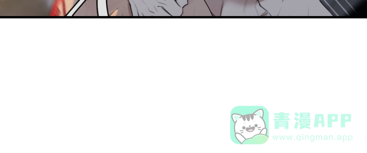 《少爷和秘书》第8话 第6页