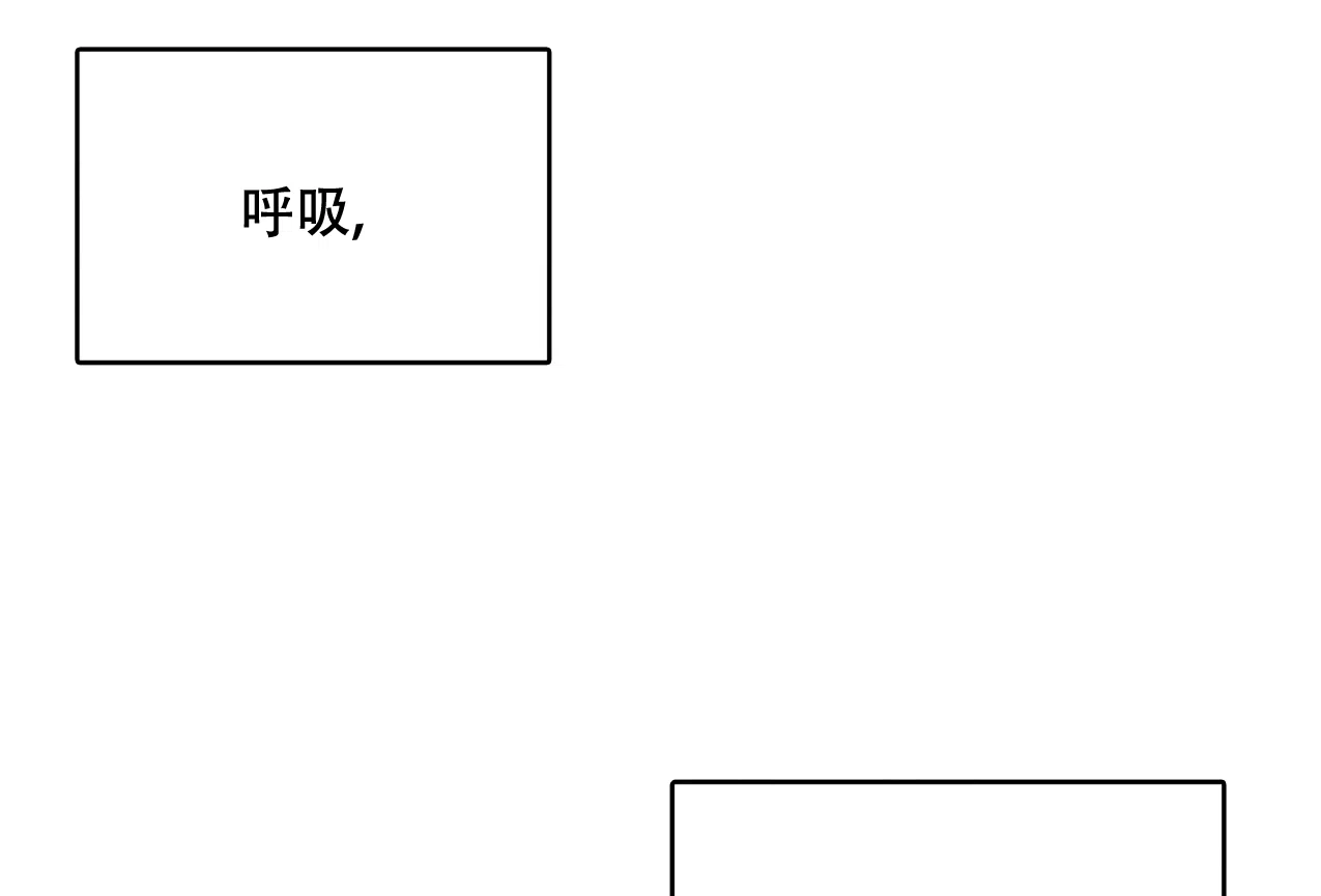 《少爷和秘书》第8话 第10页