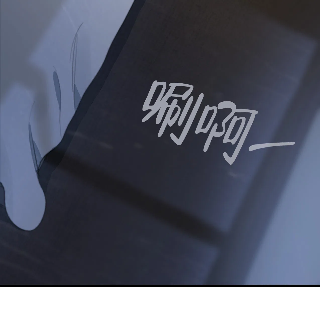《少爷和秘书》第8话 第37页